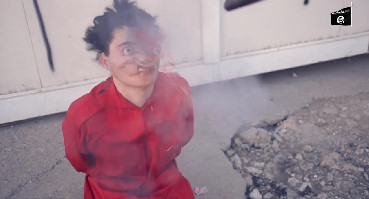 ISIS Execution With A Shotgun Blast To The Head #1