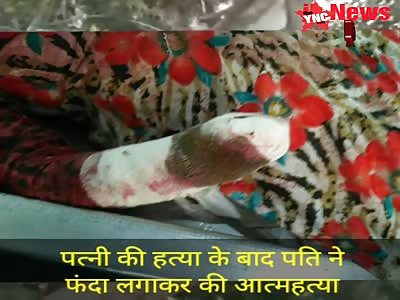 Man murdered his wife then he hanged him self on a tree in Bishnah