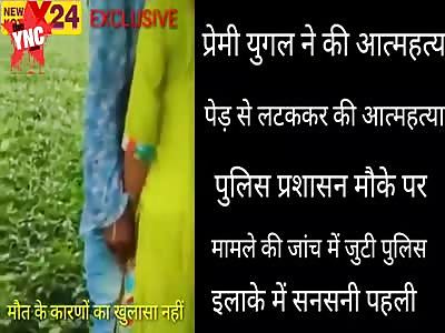 love couple suicide due to  blackmailing them through video in Newkhed