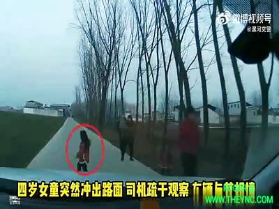 A four-year-old girl was hit by a car in Wuyang County