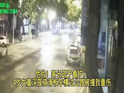 4-Year-Old-Child was hit by a car in Dazhou City