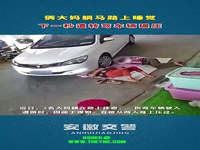 Woman crushed by a car in Ji'an