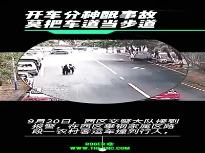 Not paying attention to the road Accident in Panzhihua City