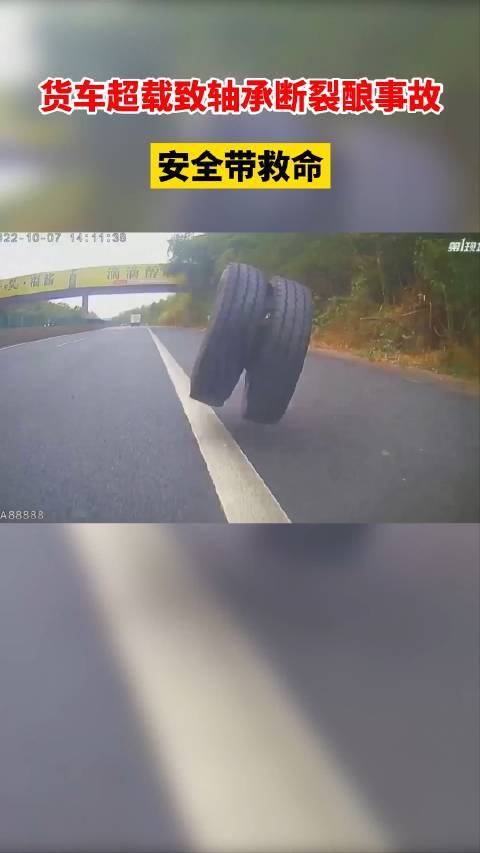 left rear wheel Truck Accident in Guangzhou 