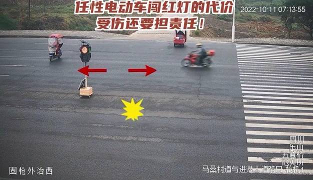 Yang speeding crashed into liu electric bicycle in Leshan City