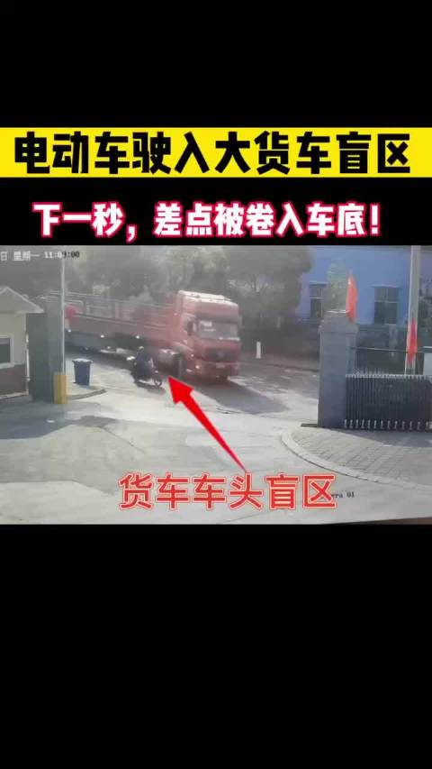 Someone on his bike was dragged under a truck in Guangyuan City