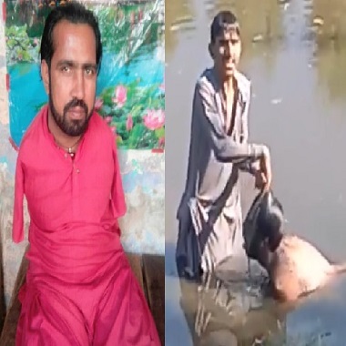 Disabled Person Drowned In a Pond Over Alleged Blasphemy