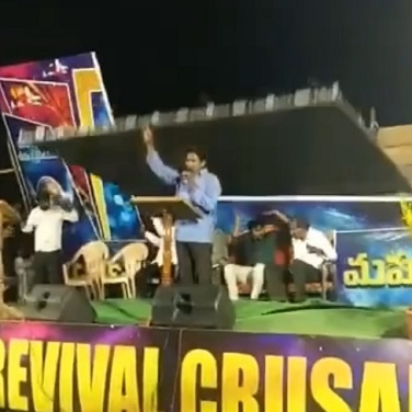 Indian Priest Never Saw It Falling