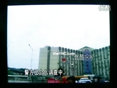 Sad Video of Mental Patient in Hospital Jumping to his Death fro the Rooftop